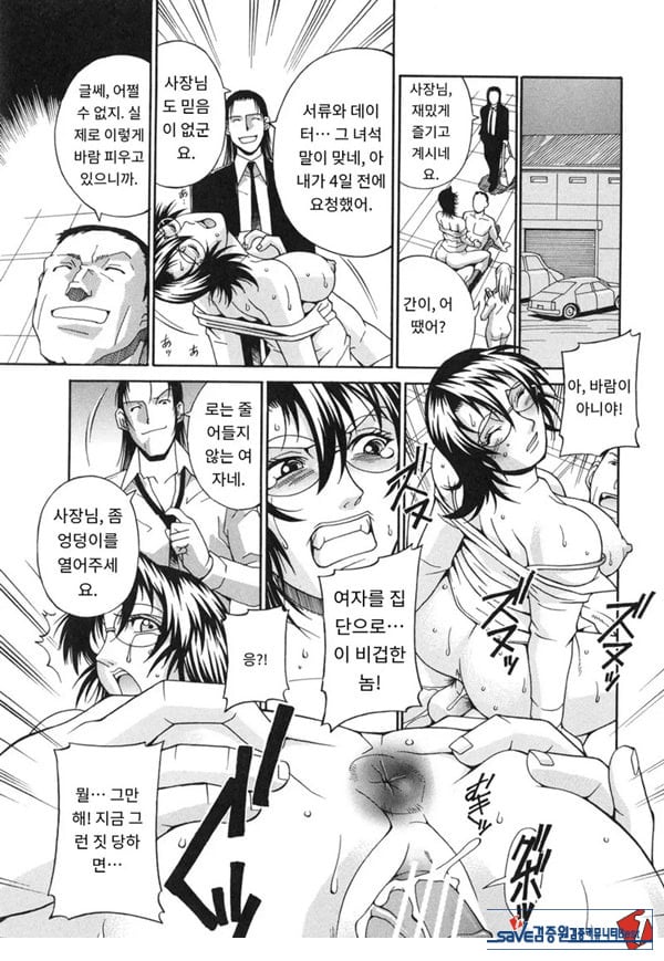 탐정 Sxx조사