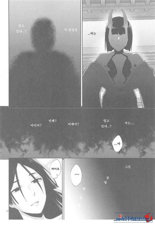 암야의 등불
