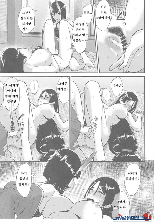 암야의 등불