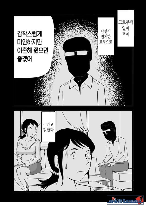 정력절륜 엄마 나루미 씨와 변태 아들