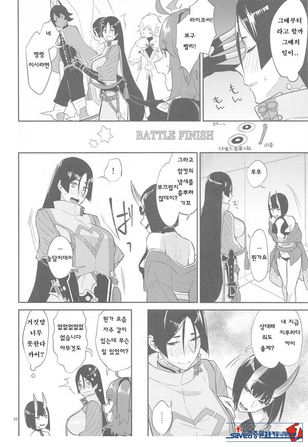 암야의 등불