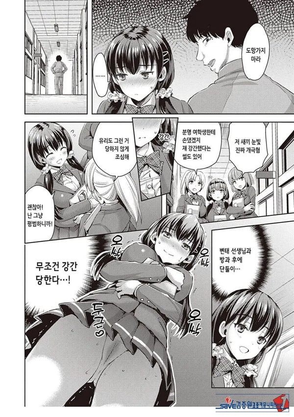 억지스러운 사람