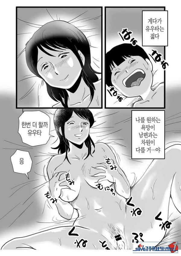 정력절륜 엄마 나루미 씨와 변태 아들