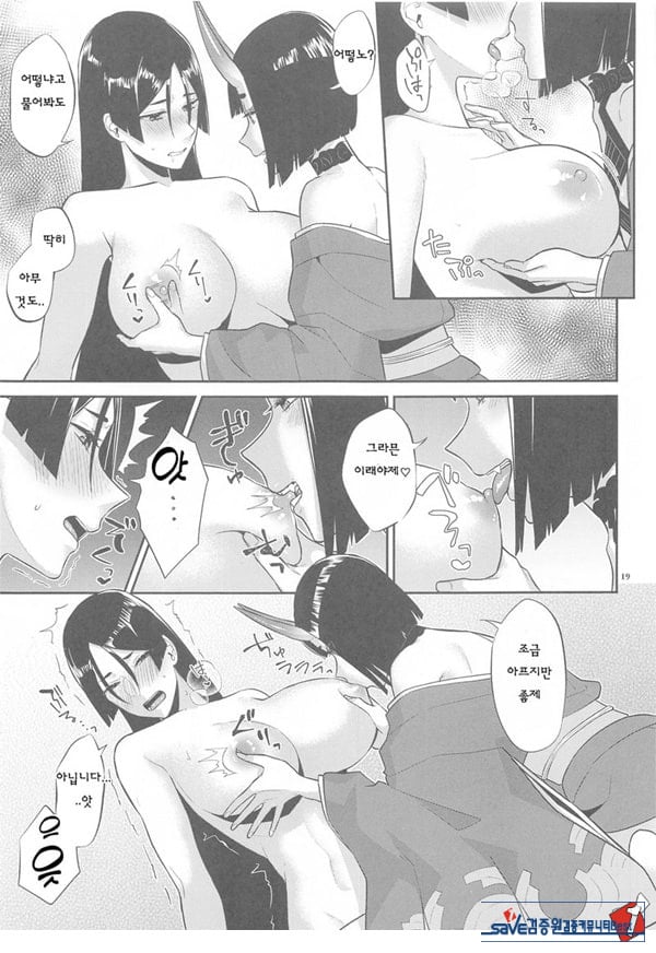 암야의 등불