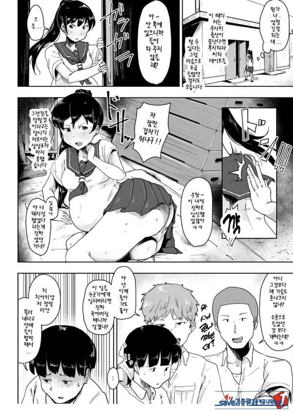 돼지농장의 유부녀와 딸 ~첫 출산편~