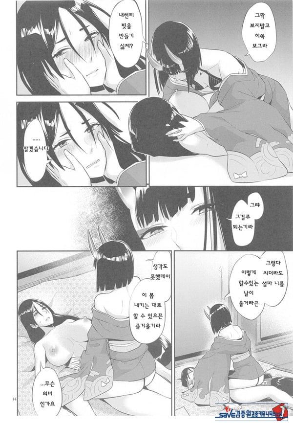암야의 등불