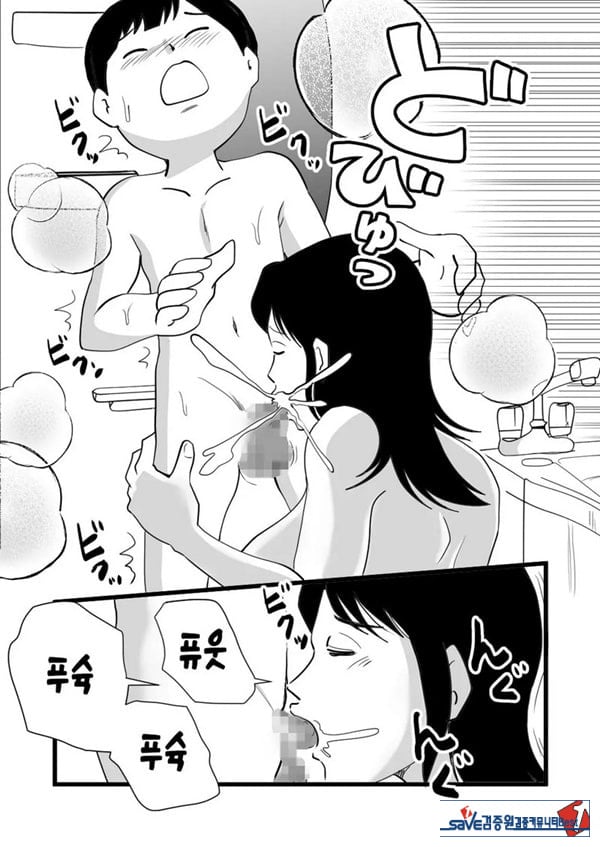 정력절륜 엄마 나루미 씨와 변태 아들