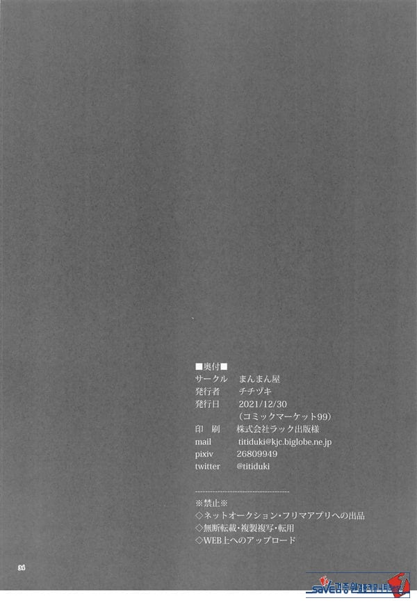 암야의 등불