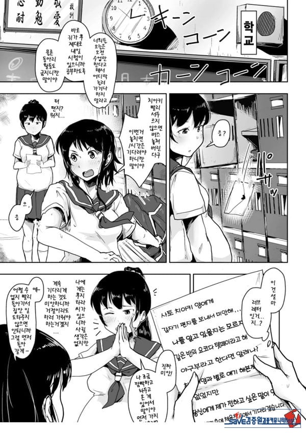 돼지농장의 유부녀와 딸 ~첫 출산편~
