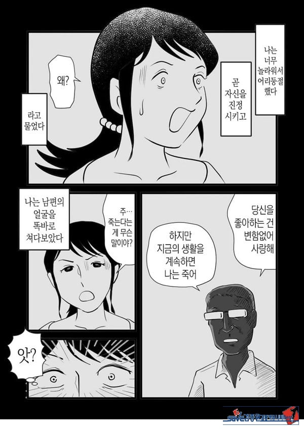정력절륜 엄마 나루미 씨와 변태 아들