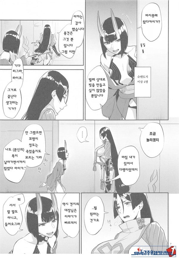 암야의 등불