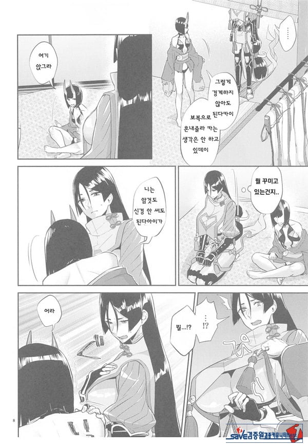 암야의 등불