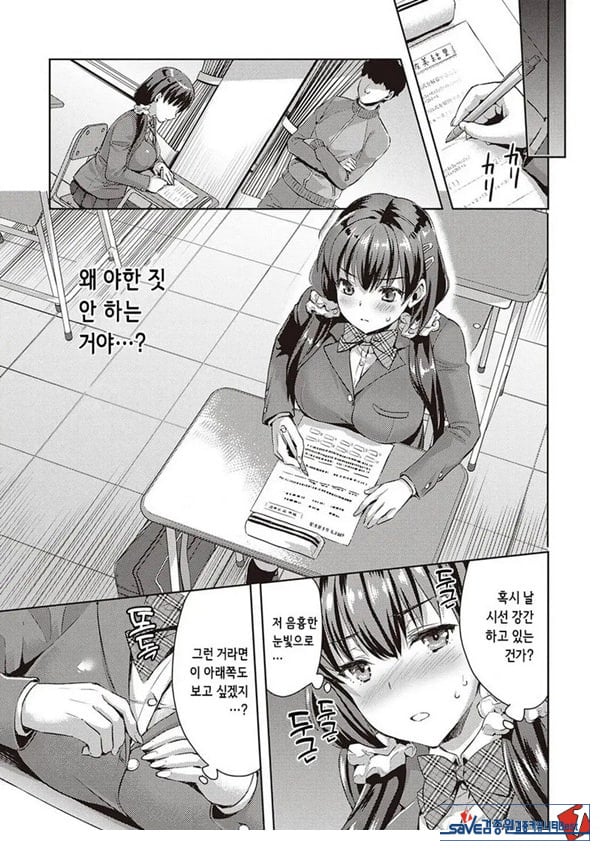 억지스러운 사람