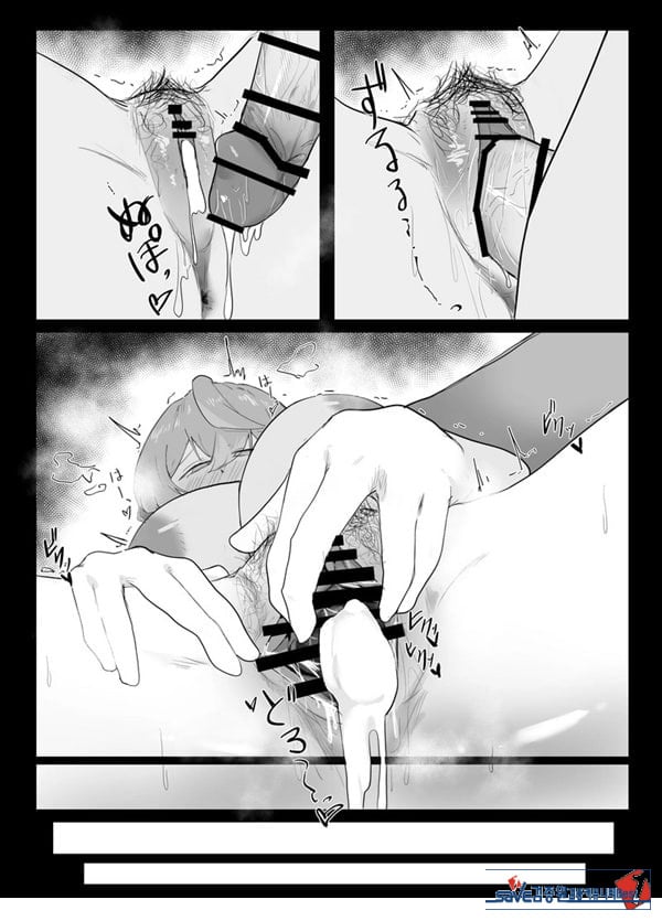 아마우 아코는 박히지 않는다