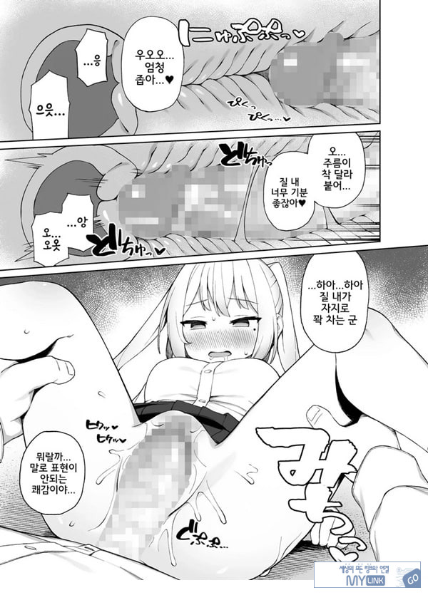 최면성교육
