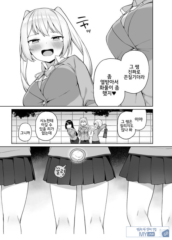 최면성교육
