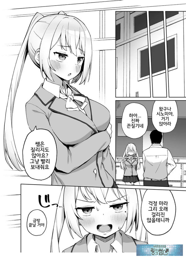 최면성교육