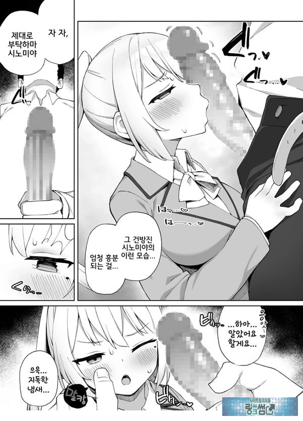 최면성교육