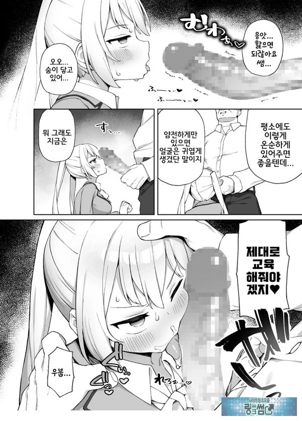 최면성교육