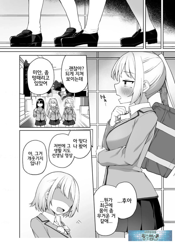 최면성교육
