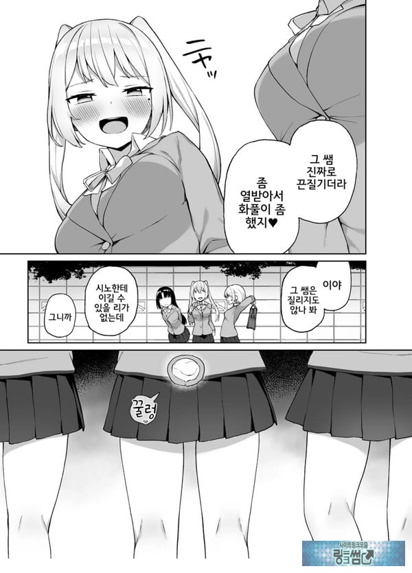 최면성교육