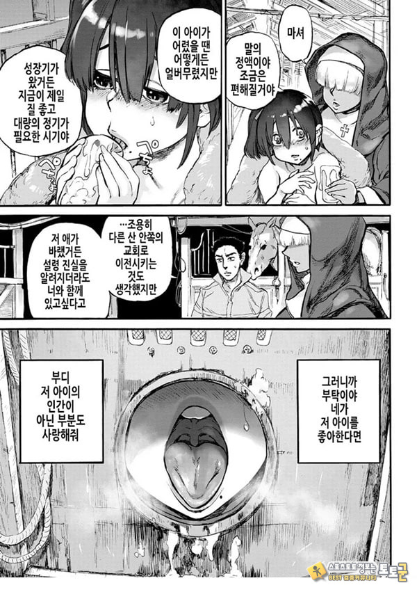 음마에 러브 송 음마에 러브 송