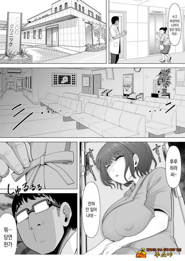 수면간 클리닉