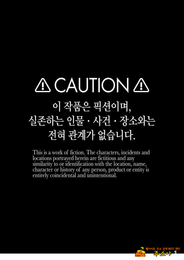 소중히 인간으로 키워주셨는데