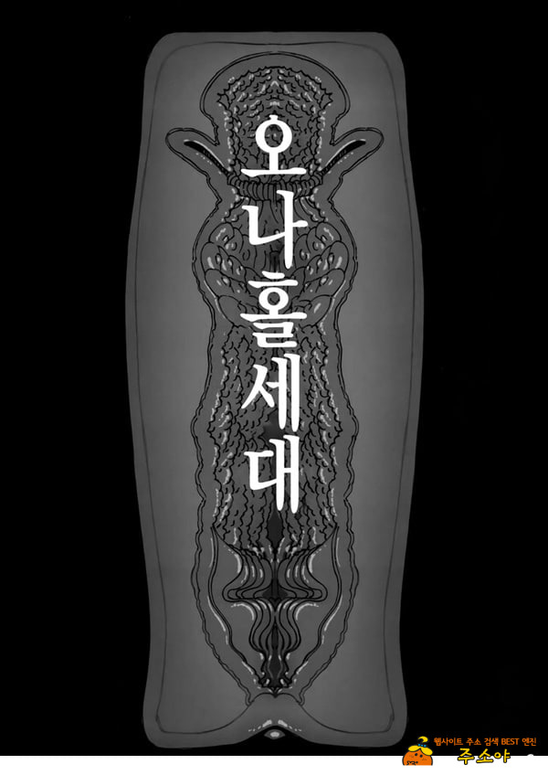 소중히 인간으로 키워주셨는데