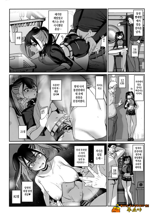 소중히 인간으로 키워주셨는데
