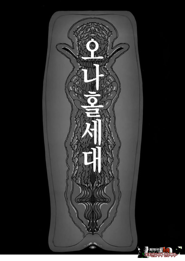 소중히 인간으로 키워주셨는데