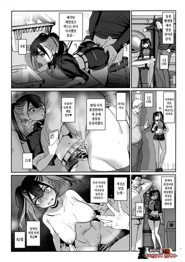 소중히 인간으로 키워주셨는데