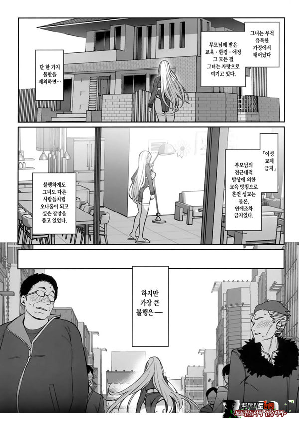 소중히 인간으로 키워주셨는데