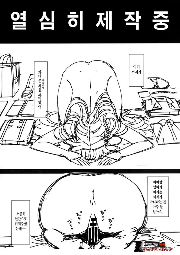 소중히 인간으로 키워주셨는데