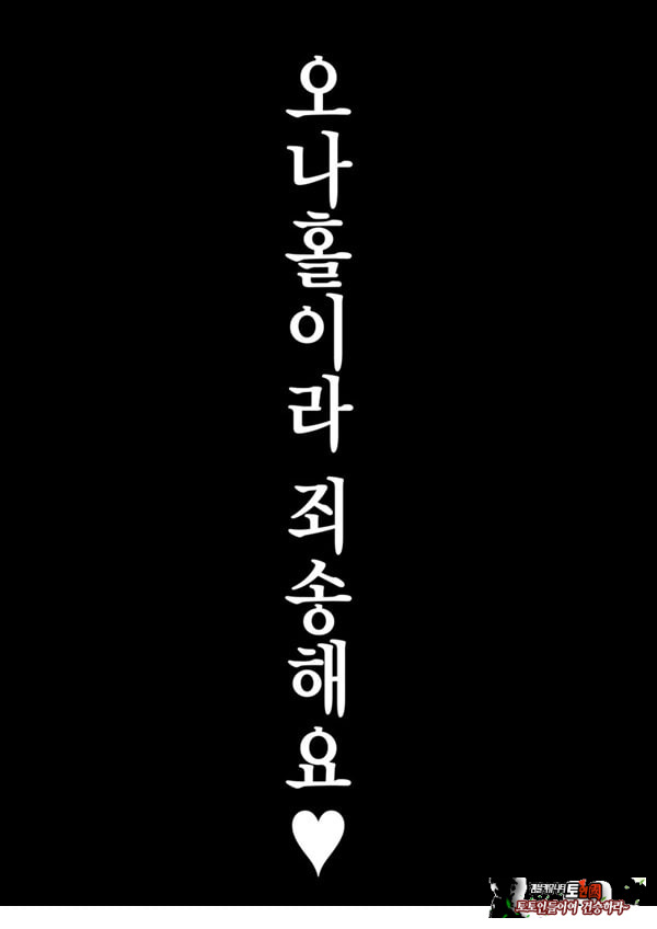 소중히 인간으로 키워주셨는데