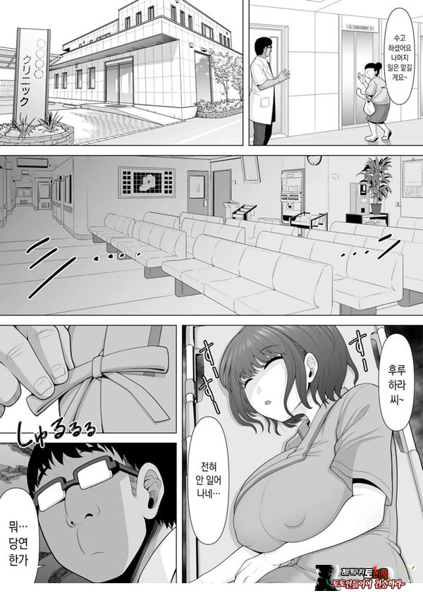수면간 클리닉