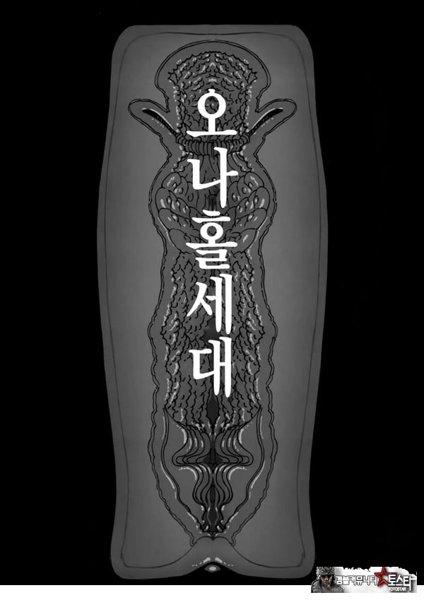 소중히 인간으로 키워주셨는데