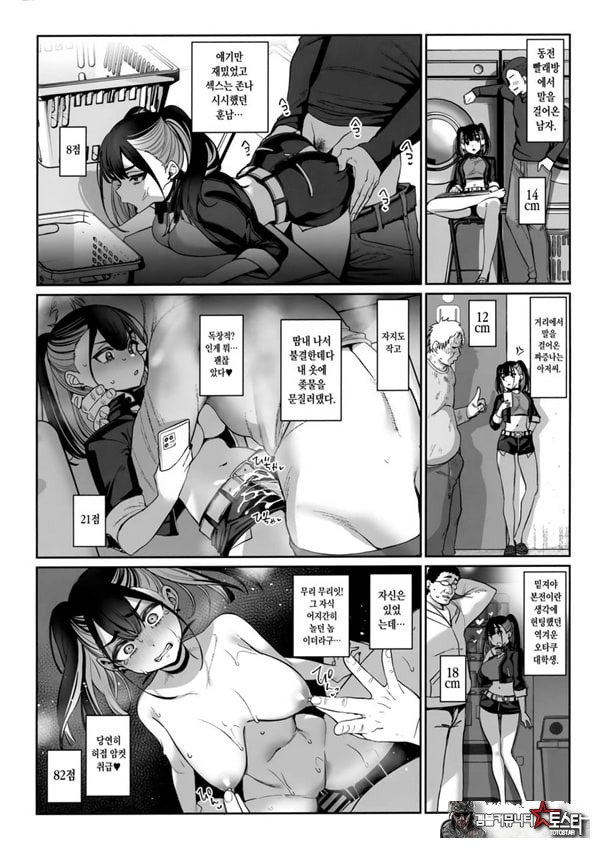 소중히 인간으로 키워주셨는데
