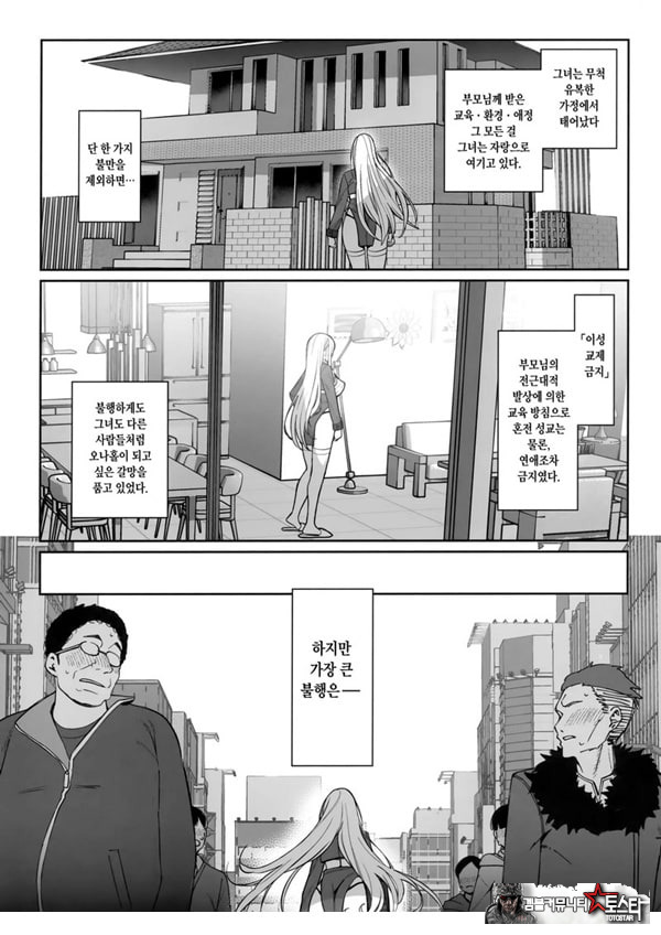 소중히 인간으로 키워주셨는데
