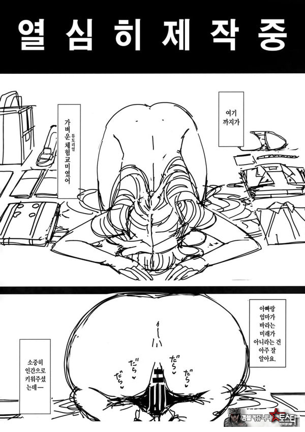 소중히 인간으로 키워주셨는데