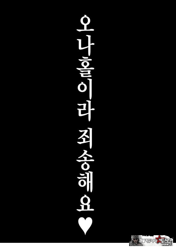 소중히 인간으로 키워주셨는데