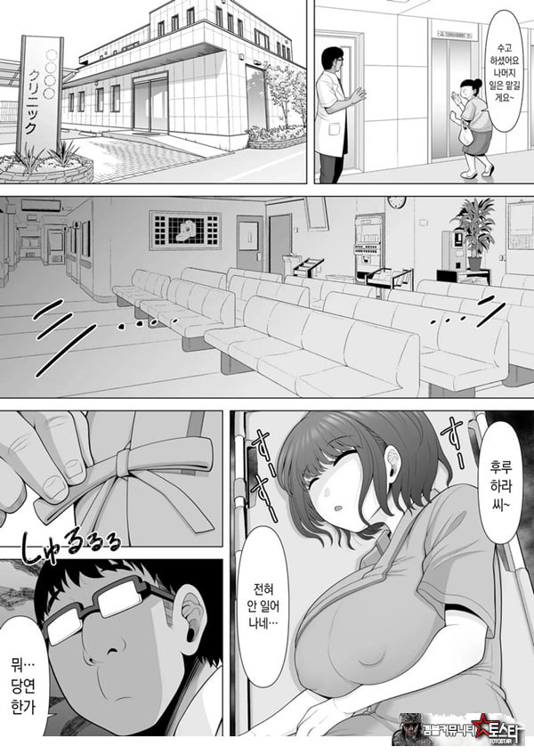 수면간 클리닉