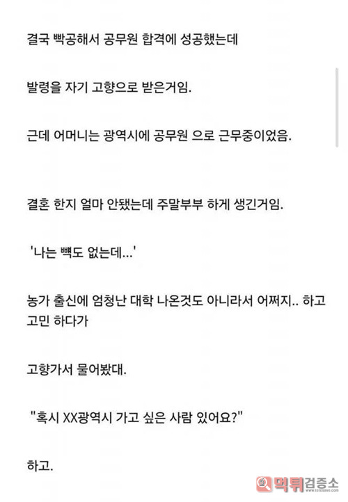저때는 트레이드가 저런식으로 가능했군