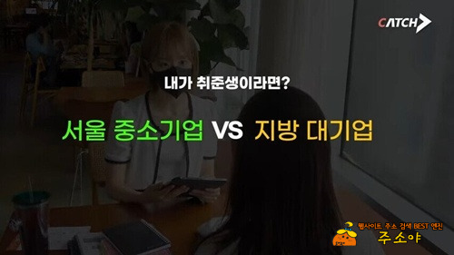 일을 해봤어야 알지 ㅋㅋ 일을 해봤어야 알지 ㅋㅋ