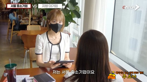 일을 해봤어야 알지 ㅋㅋ 일을 해봤어야 알지 ㅋㅋ