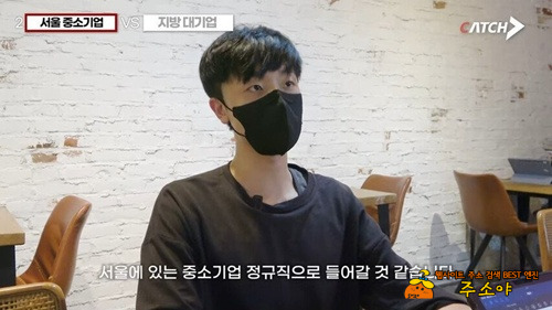 일을 해봤어야 알지 ㅋㅋ 일을 해봤어야 알지 ㅋㅋ
