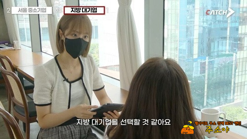일을 해봤어야 알지 ㅋㅋ 일을 해봤어야 알지 ㅋㅋ