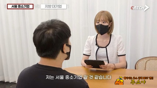 일을 해봤어야 알지 ㅋㅋ 일을 해봤어야 알지 ㅋㅋ