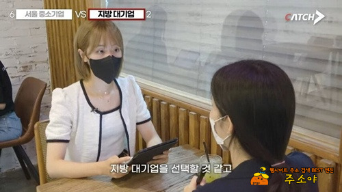 일을 해봤어야 알지 ㅋㅋ 일을 해봤어야 알지 ㅋㅋ