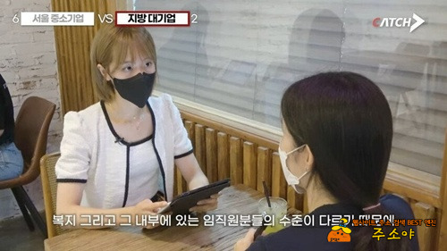 일을 해봤어야 알지 ㅋㅋ 일을 해봤어야 알지 ㅋㅋ